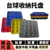 Caja de Almacenamiento para Bandeja de Billar Estilo Americano y Británico Bandeja de Almacenamiento para Bola Ocho Negra para Organizar y Colocar las Bolas de Billar