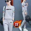 Conjunto de dos piezas para mujer de otoño e invierno: sudadera holgada de estilo casual con estampado de letras y cuello redondo de manga larga, y pantalón de chándal ajustado