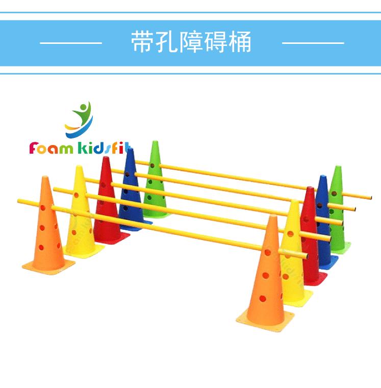 障碍桶_02.gif