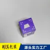 Cajas Blancas de Cartón para Empaque de Juguetes Digitales Personalizadas y Modernas, Cajas Impresas a Color, Artículos de Anime, Logotipo y Material Personalizables