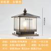 Luminária Solar de Pilar de Porta de Cobre para Exterior à Prova d'Água Lâmpada de Parede para Villa Lâmpada de Pilar de Parede para Jardim Simples Moderna