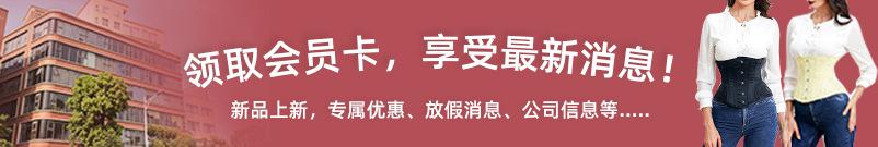 详情页会员通知-4