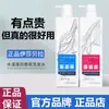 Shampoo Anticaspa Controle de Oleosidade Suave e Volumoso Nsol Isabella Autêntico Creme para Cuidado do Cabelo Condicionador Máscara Capilar