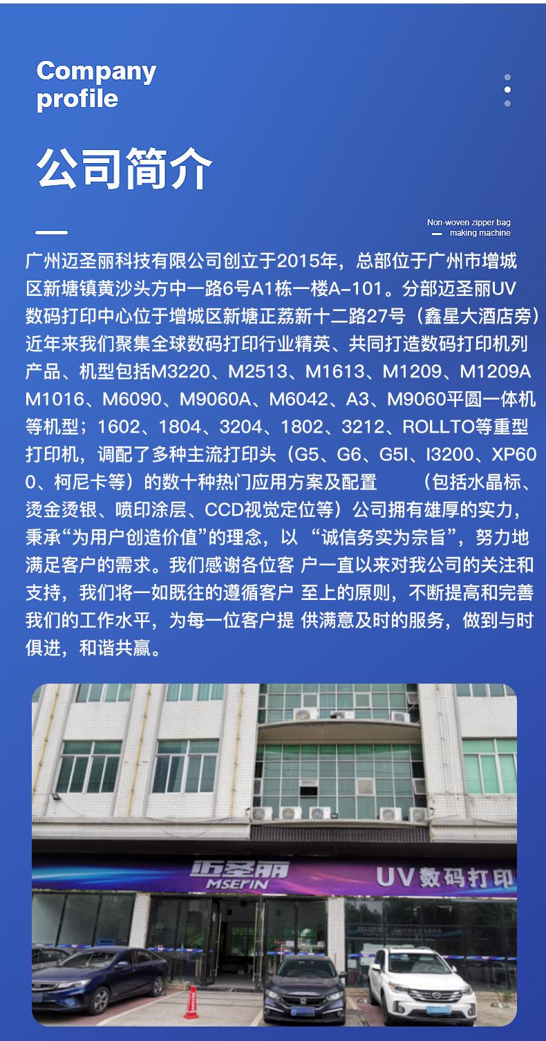 详情图片_14.jpg