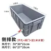 Lavadero de plástico rectangular extragrande para mopa con desagüe, apto para uso industrial y comercial, viene con un tubo de desagüe