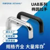 Jie Tai Manija Minimalista Moderna de Aleación de Aluminio con Forma de Arco Lijada con Arena Manija de Cajón Puerta de Gabinete Manija de Puerta de Gabinete Armario
