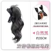 Peluca de Cola de Caballo Trenzada para Mujer, Cabello Sintético con Lazo, Pinza de Garra Cola de Caballo Rizada, Aumento de Volumen Natural del Cabello, Peluca de Cola de Caballo Estilo Celebridad de Internet