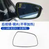 Adecuado para 12-18 Kia K3 K3 Carcasa del Espejo Retrovisor Marco del Lente de Reversa Carcasa Inferior del Reflector de la Señal de Giro