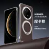 Funda para Teléfono Móvil Adecuada para Huawei Mate70Pro Marco Magnético Sin Marco Mate60Pro Soporte Giratorio Anticaída Funda Lisa de Cuero