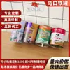 Latas de Estanho Personalizadas, Latas Vazias de Grau Alimentício, Latas de Alimentos, Latas com Tampa de Puxar, Latas de Ferro, Latas Redondas, Latas de Embalagem, Latas Metálicas Seladas