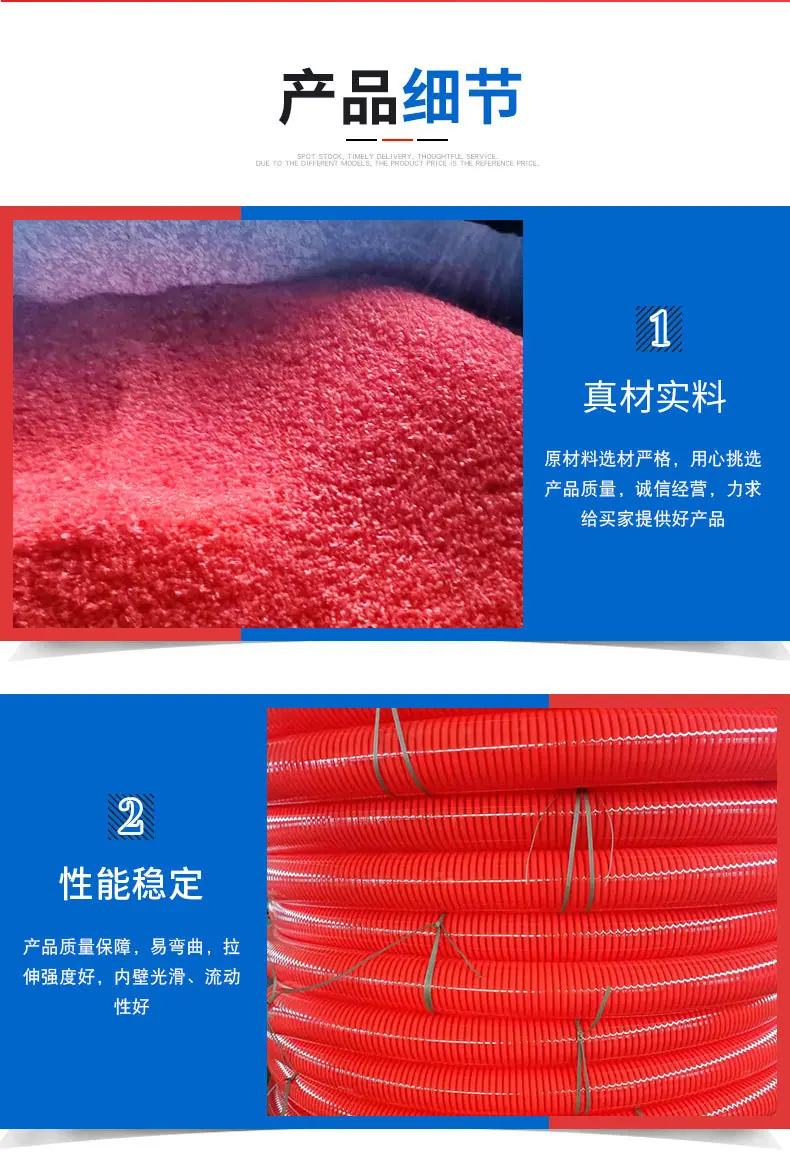 农田灌溉管详情页_04.jpg