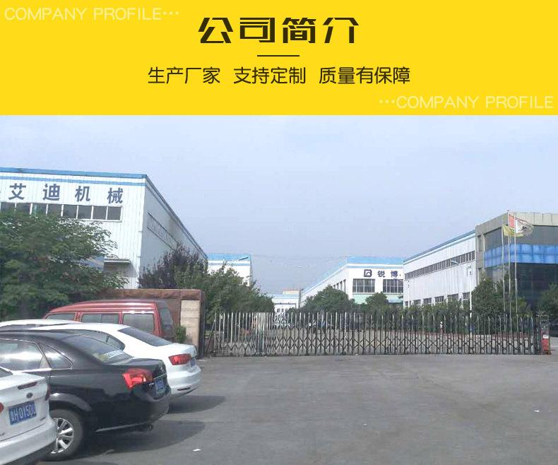 详情页最后一张