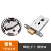 Tirador de anillo para cerradura de puerta invisible, manija para pozo de fuego, acero inoxidable, de un solo lado, de doble cara, pared de fondo, manija nueva para cerradura de puerta, se puede guardar