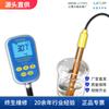 Medidor de concentración alcalina Shanghai Sanxin SX7120 Detección de concentración de NaOH/na2c03/NaCl