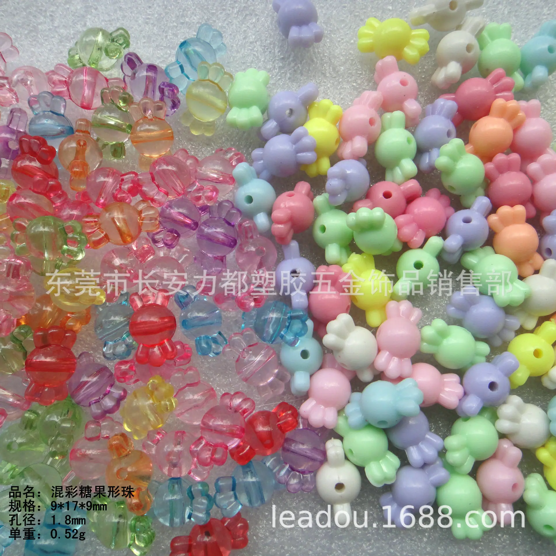 9-17mm混彩糖果形珠3.JPG
