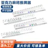 Empurrador de azulejos de mahjong americano acrílico transfronteiriço, haste de empurrar magnética transparente, slot para cartas, suporte de azulejos, organizador de azulejos, espessado