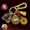 Doze Animais do Zodíaco Masculino e Feminino Pixiu Moedas dos Cinco Imperadores Chaveiro Cabaça Cinnabar Bolsa Pingente Ornamento de Chaveiro de Carro
