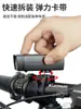 Luz LED para Ciclismo Nocturno de Bicicleta de Montaña y Carretera, Portátil, Impermeable, Carga USB, Alto Brillo, Faro Delantero