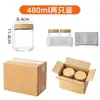 Amazon Transfronterizo Cocina Hogar Botella a Prueba de Humedad Snacks de Fruta Seca Almacenamiento Sellado Frasco de Almacenamiento Vidrio Grano Tapa de Madera de Bambú
