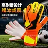 Guantes de portero de fútbol de grado de competición, látex con protección para los dedos, transpirables y antideslizantes, guantes de portero para niños al por mayor