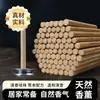 Palillos de moxa para aromaterapia para uso doméstico, palillos de moxa pura para moxibustión al aire libre al por mayor, hojas de moxa añejas, palillos de moxa para aromaterapia en interiores, venta al por mayor desde el fabricante