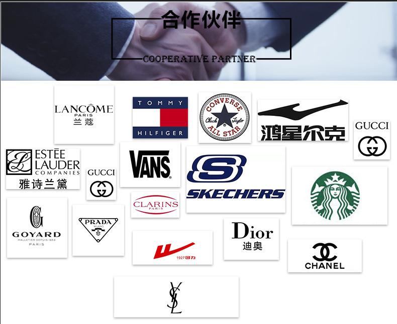 品牌合作.png