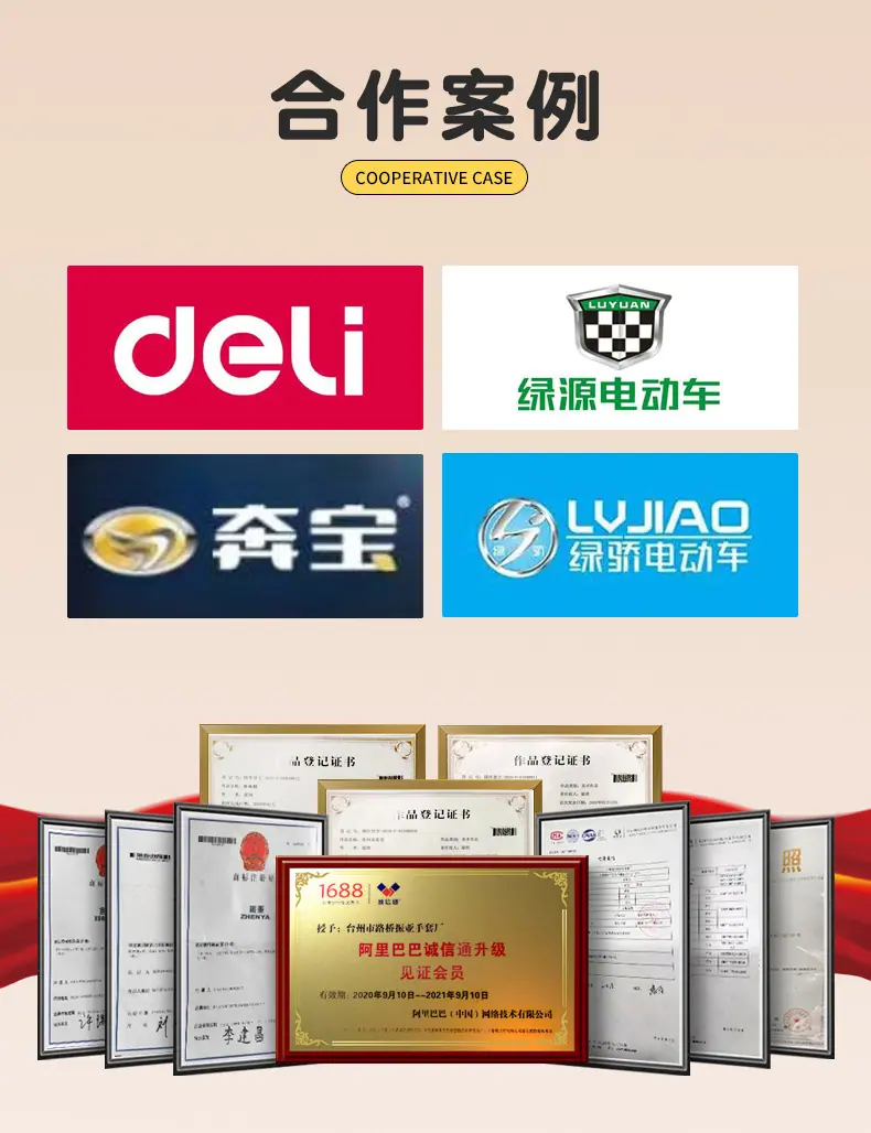 保暖把套