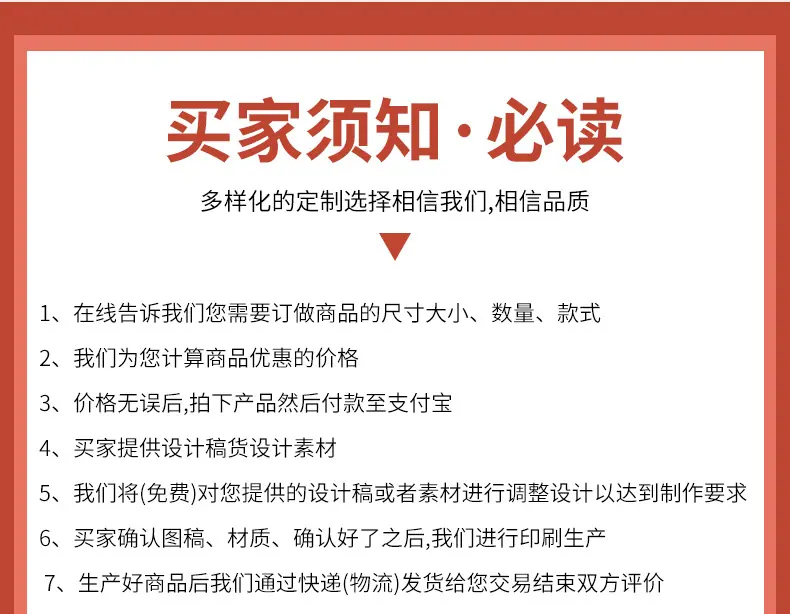 详情页_16.jpg