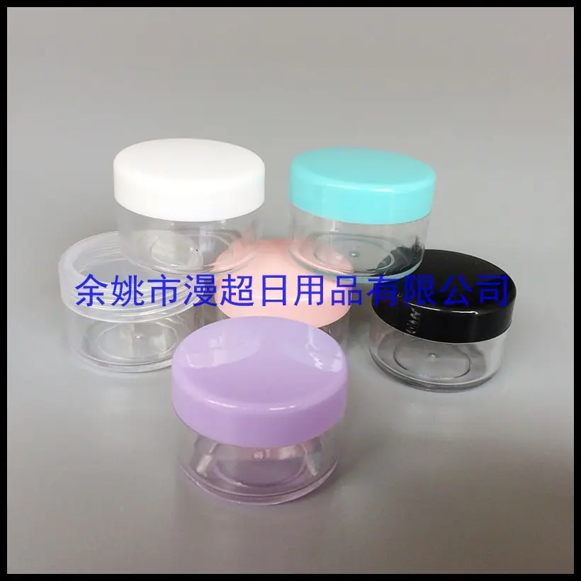 15g ps + pp jar 膏 霜 瓶
