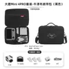 Bolsa de Almacenamiento para Dron Eva Djimini4Pro/Mini3Pro Paquete de Vuelo Bolsa de Accesorios para Dron Eva