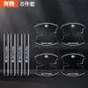 Tira de goma anticolisión para puerta de coche, pegatina antiarañazos para manija de hueco de puerta, pegatina protectora transparente antiarañazos decorativa personalizada, universal