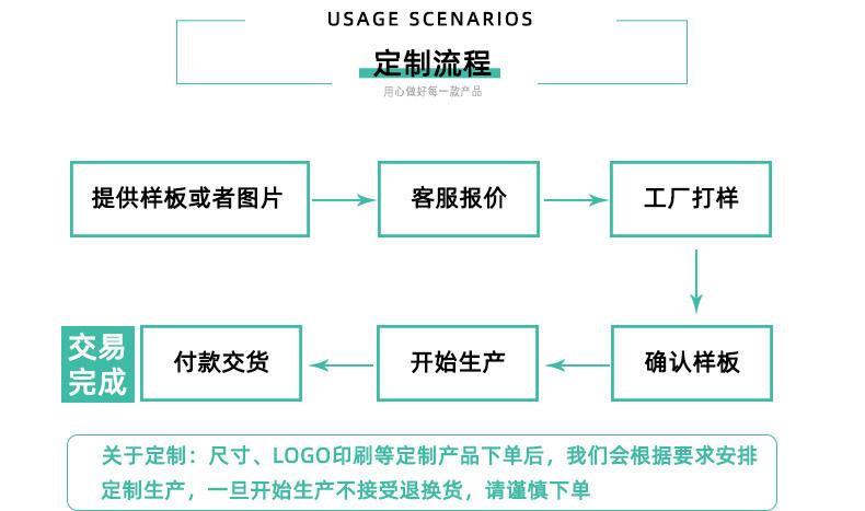 详情页_12.jpg