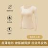 Ropa para el cuidado de la piel sin costuras ultradelgada ropa interior térmica para mujer calentamiento ácido hialurónico temperatura constante parte inferior mallas largas traje cálido