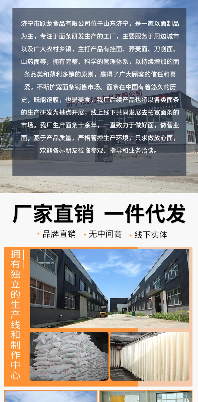 粉条_01.jpg