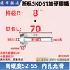 Inserto de Boquilla Estándar Tipo B de Zhejiang para Moldeo por Inyección, Boquilla de Inyección, Boquilla de Alimentación 8/10/12/16, Endurecido No Estándar Hecho a Medida