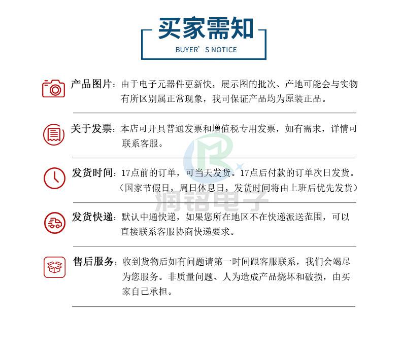 详情页3.jpg