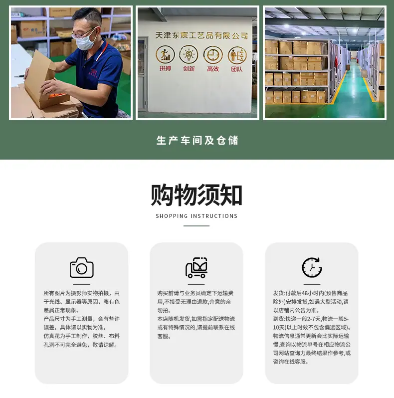 详情_14.jpg