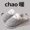 Pantuflas de Algodón para Hombre Otoño e Invierno para Interior Hogar 2025 Nuevas Antideslizantes Esponjosas Cálidas Zapatos de Confinamiento Pantuflas de Algodón para Mujer