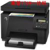 Impressora e Copiadora HP Laser Colorida Usada para Uso Comercial e Doméstico, Wifi Sem Fio, Impressora de Adesivo Fotográfico para Estudantes, A4