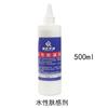 Qian Xin Hua Tao Mantenimiento de Muebles Pintura a Base de Agua Agente Sensible a la Piel Material de Mantenimiento Mate Agente a Base de Agua