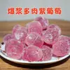 Bala de Gelatina Explosiva com Sabor Uva Roxa, Popular Online, Bala Snack Infantil de Alto Valor, Autosserviço