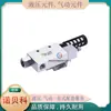 Ejetor a vácuo FONRAY VACUUM de Taiwan ventosa a vácuo