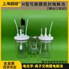 Celda Electrolyzer de Doble Cámara Tipo H Tres Electrodos Membrana de Intercambio Iónico Reemplazable Combustible Vidrio Sellado Gas Laboratorio Electroquímico