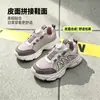 Tallas 34-39, zapatillas tipo "dad shoes" para niños con cara de piel, tenis de moda para niños, zapatos casuales para niños pequeños y niños pequeños, tenis para niños con cara de piel