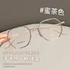 Montura de Gafas Polygon High Myopia Montura Pequeña Cara Pequeña Gafas Anti Luz Azul Modelo de Mujer 26036 Montura de Gafas de Titanio Ultraligero