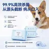 Hecho en Tokio, China, toallitas húmedas para mascotas 100 piezas*3 paquetes, adecuadas para gatos y perros, pueden limpiar las manchas de lágrimas, toallitas húmedas con 99.9% de tasa de esterilización