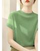 Top cómodo y chic de punto moda casual 2025 verano cuello medio alto manga corta nuevo temperamento camisa base lujo ligero