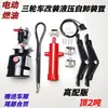 Acessórios de Modificação Hidráulica para Caminhão de Lixo Triciclo Motocicleta Caminhão de Lixo Dump Elétrico Controle Eletrônico Levantar Conjunto Completo 12V-72V