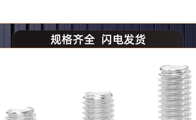 304不锈钢CM内六角薄头机牙螺丝_03_19.jpg
