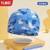 Gorro de natación para niños Gorro de PU Gorro de tela Gorro de silicona para natación Gafas de natación profesionales cómodas e impermeables para niños y niñas traje